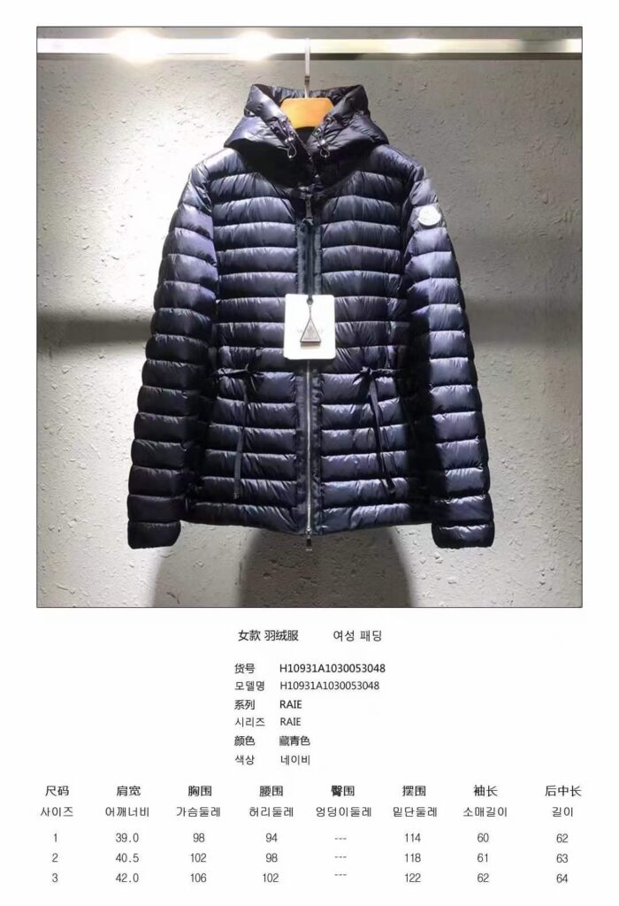 몽클레어 패딩 홍팩 홍콩팩토리 hkfactory2.org