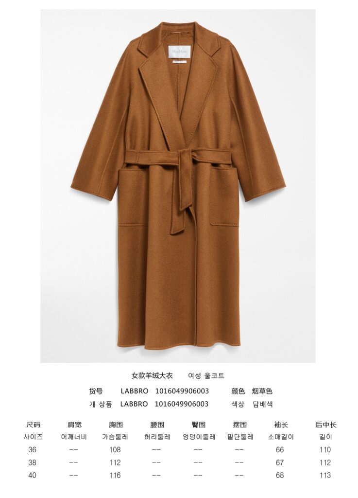박스마라 라브로 홍콩팩토리 홍팩 hkfactory2.org