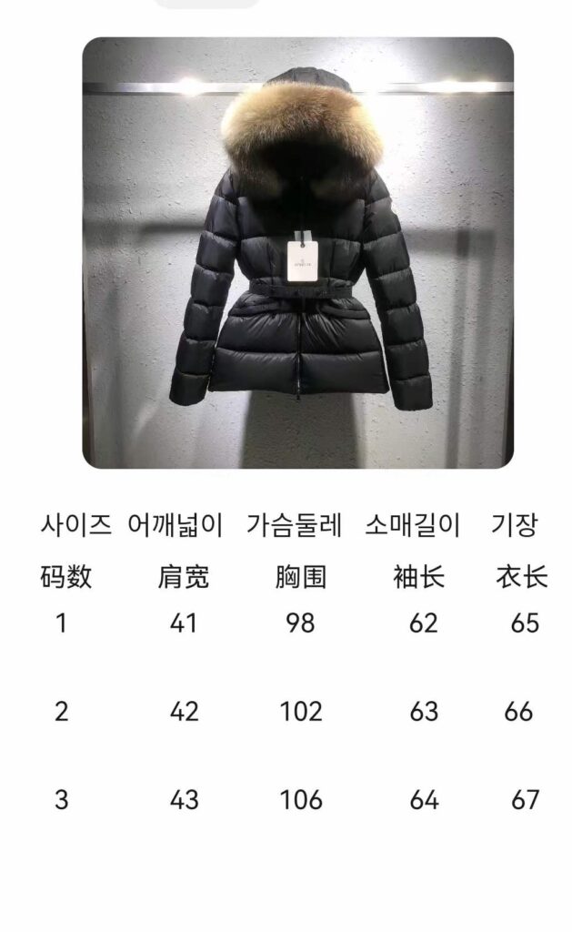 몽클레어 moncler 보에드 홍콩팩토리 광저우채널 hkfactory2.org